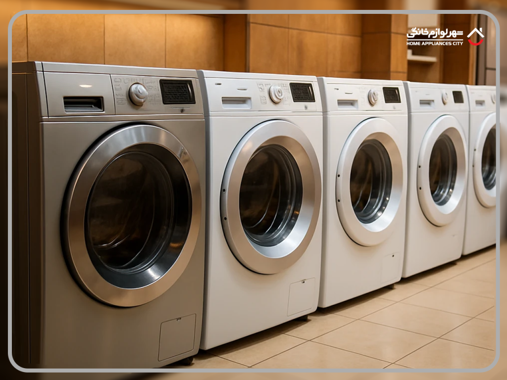 خرید لباسشویی