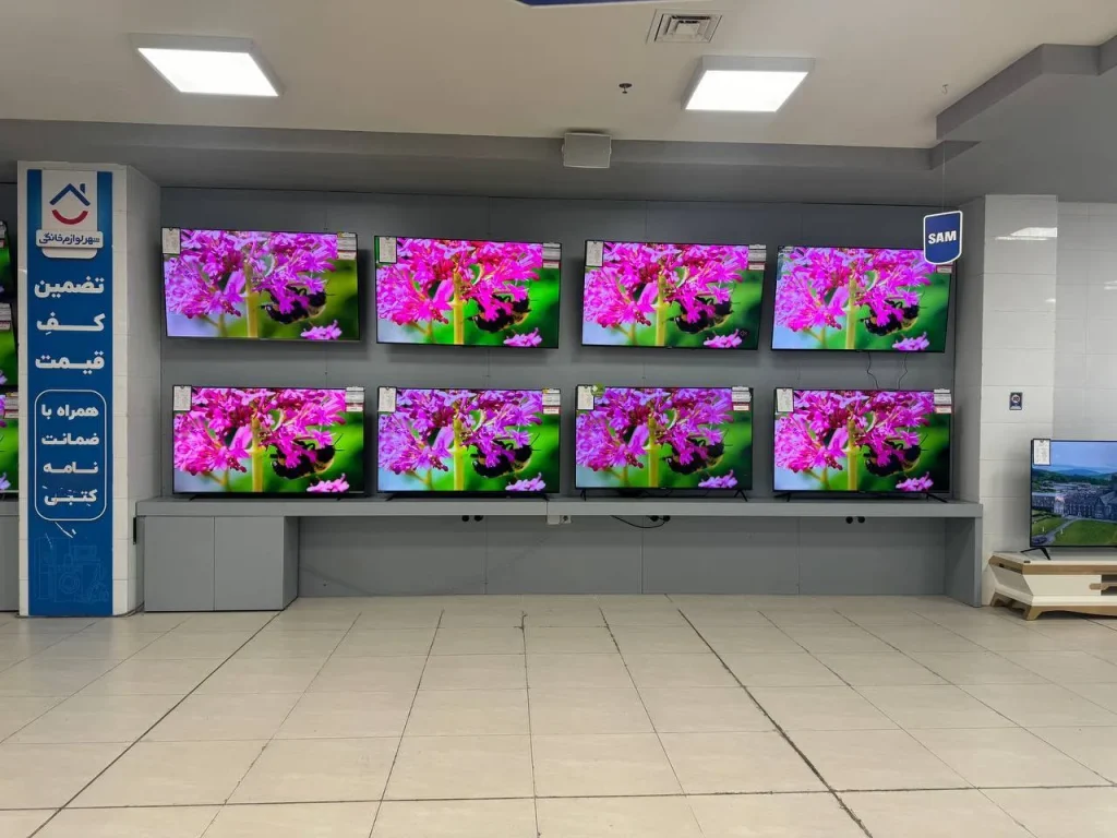 شهر فرش و شهر لوازم خانگی شیراز (01)