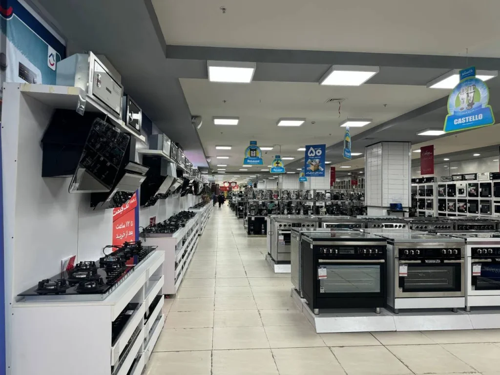 شهر لوازم خانگی شیراز