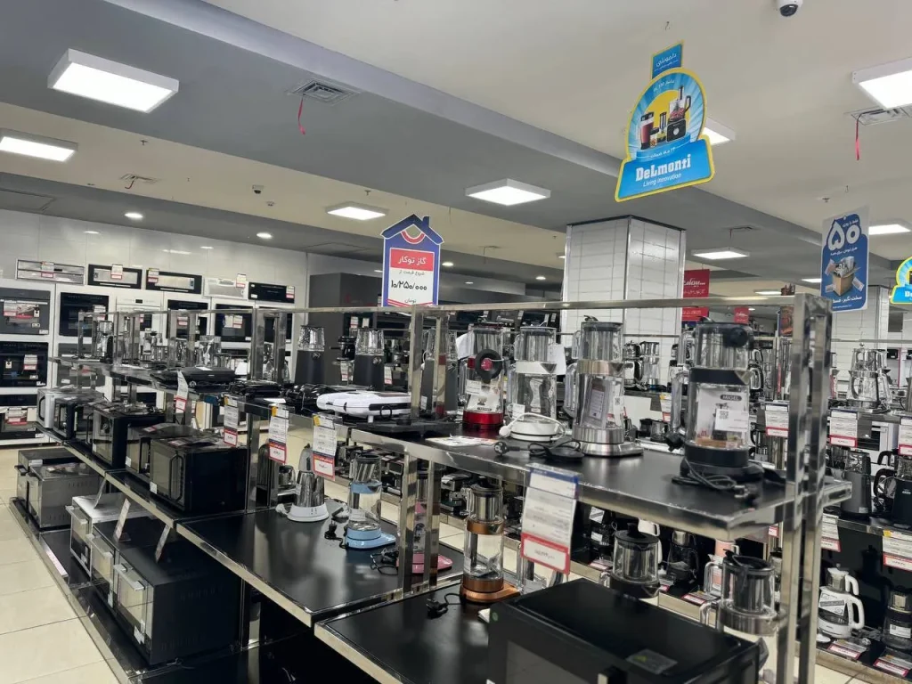 شهر فرش و شهر لوازم خانگی شیراز (4)