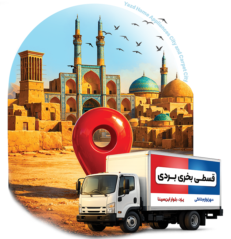 سایت یزد_ (1)